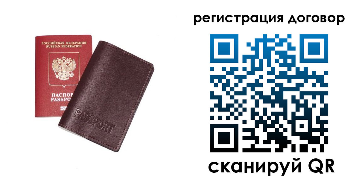 прописка поиск в Оренбургской области